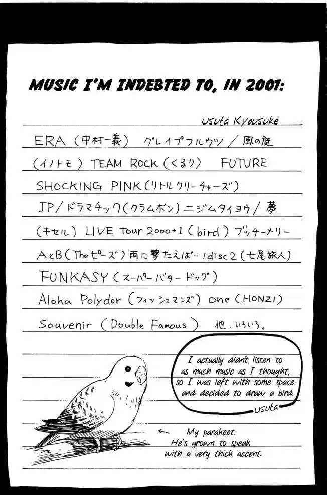 Pyu to Fuku! Jaguar 30