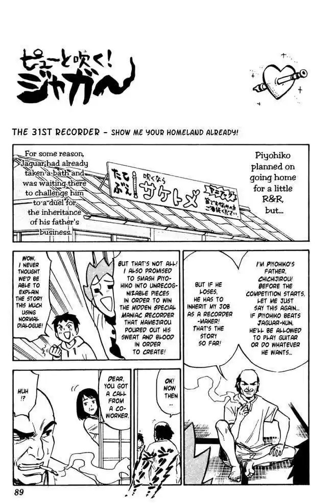 Pyu to Fuku! Jaguar 31