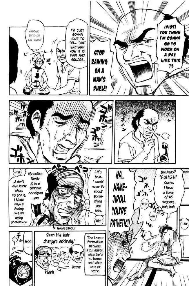 Pyu to Fuku! Jaguar 31