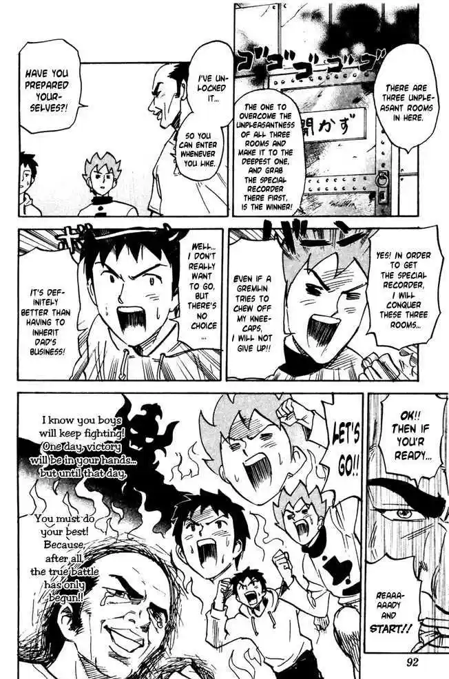 Pyu to Fuku! Jaguar 31