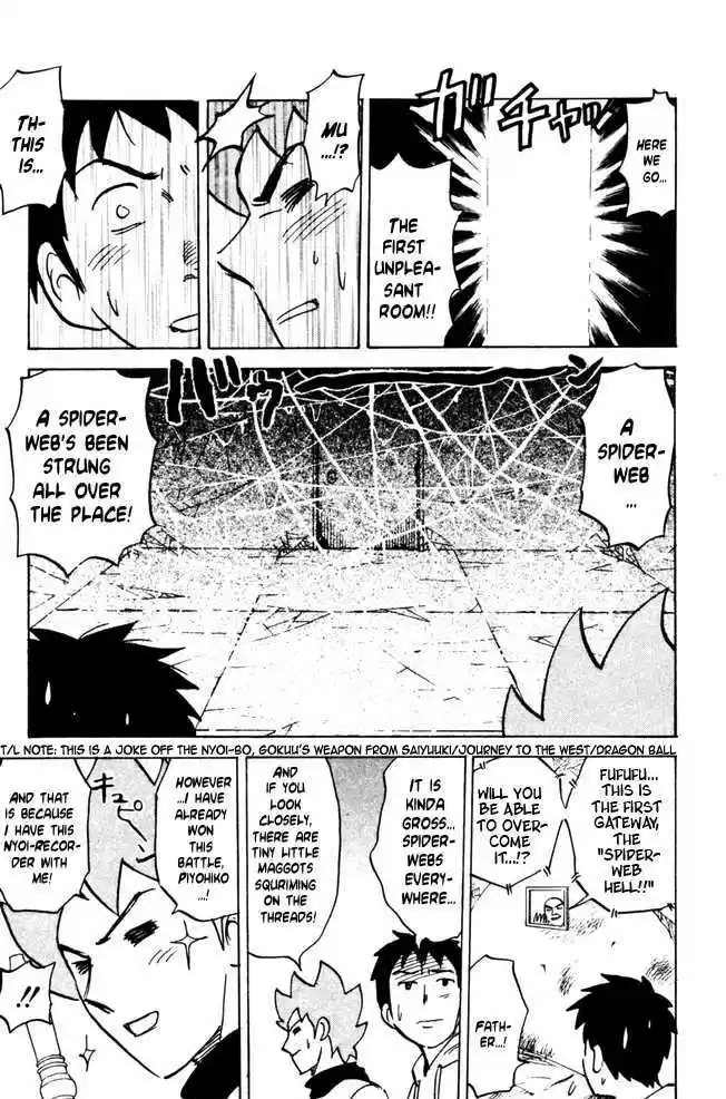 Pyu to Fuku! Jaguar 31