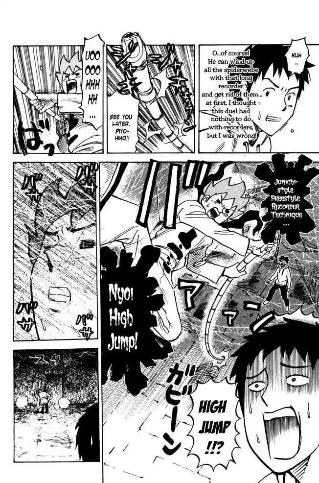 Pyu to Fuku! Jaguar 31