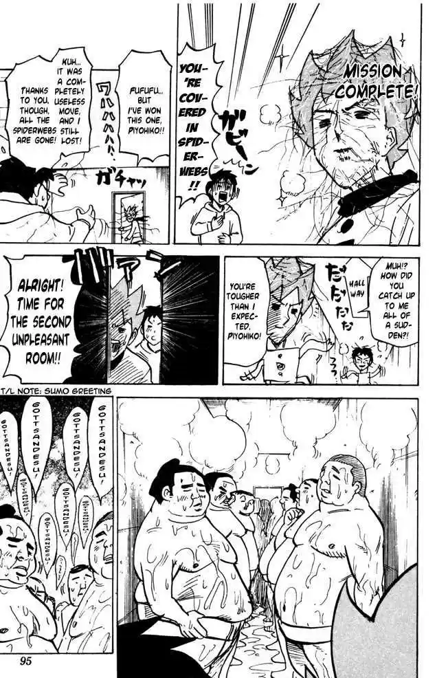 Pyu to Fuku! Jaguar 31