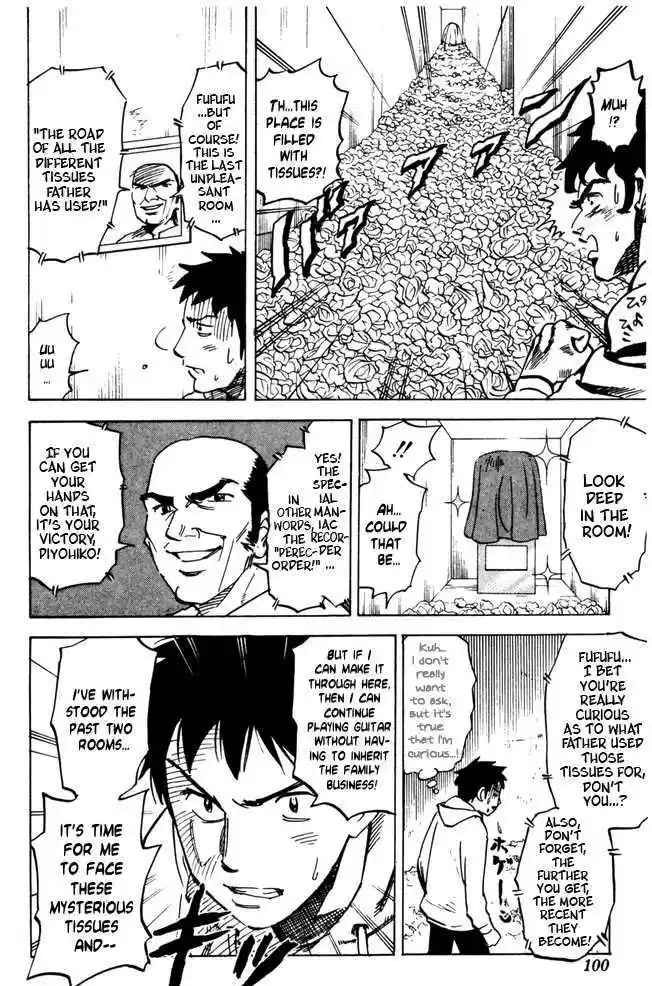 Pyu to Fuku! Jaguar 32