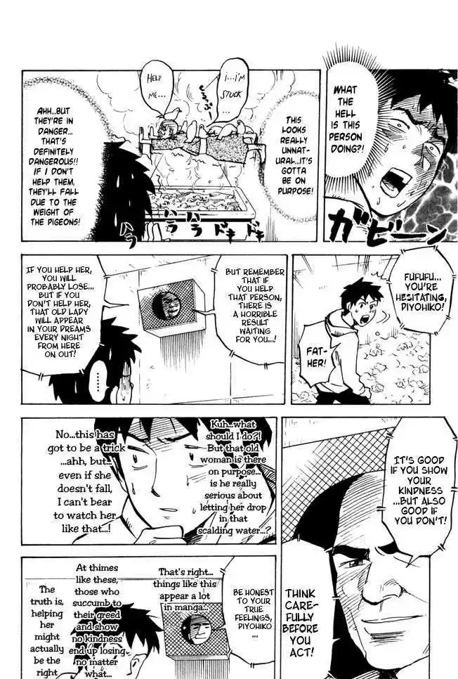 Pyu to Fuku! Jaguar 32