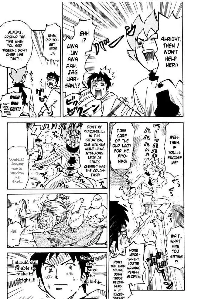 Pyu to Fuku! Jaguar 32