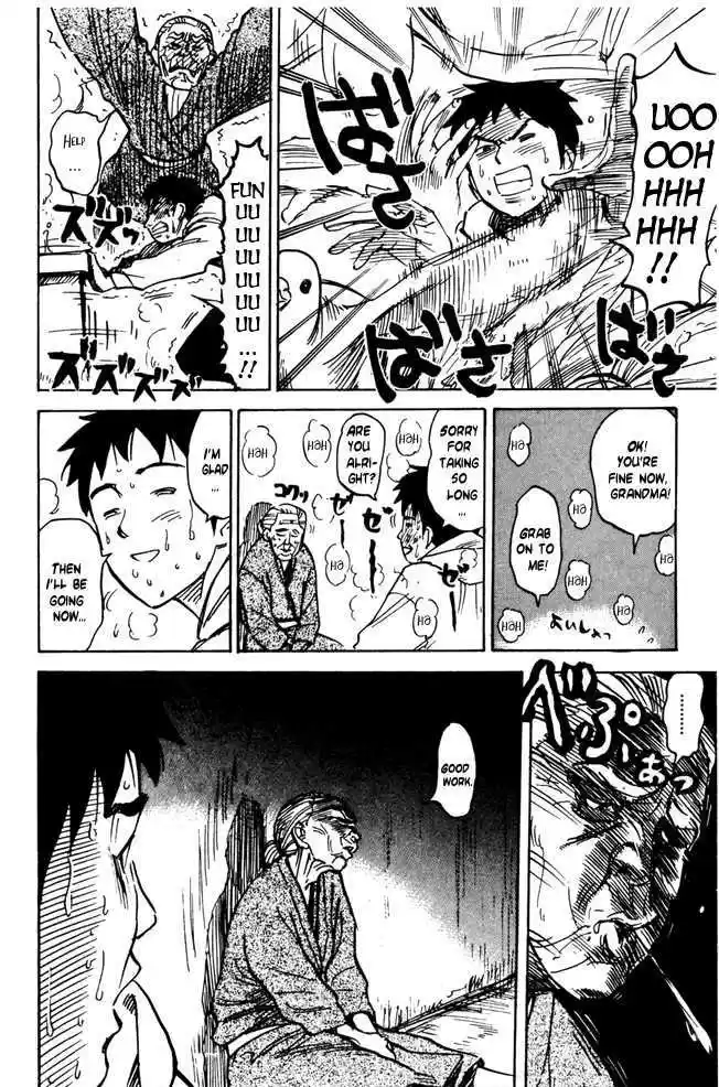 Pyu to Fuku! Jaguar 32