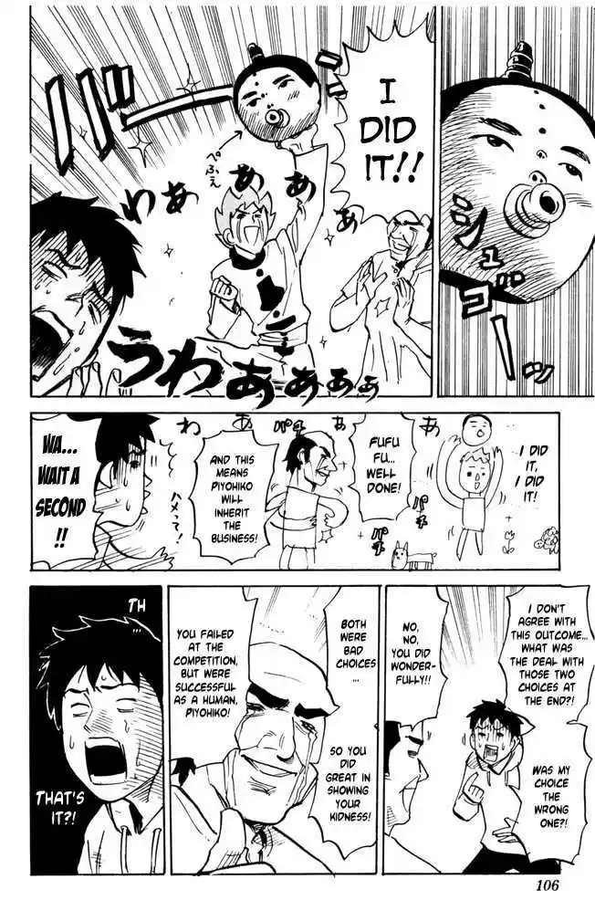 Pyu to Fuku! Jaguar 32