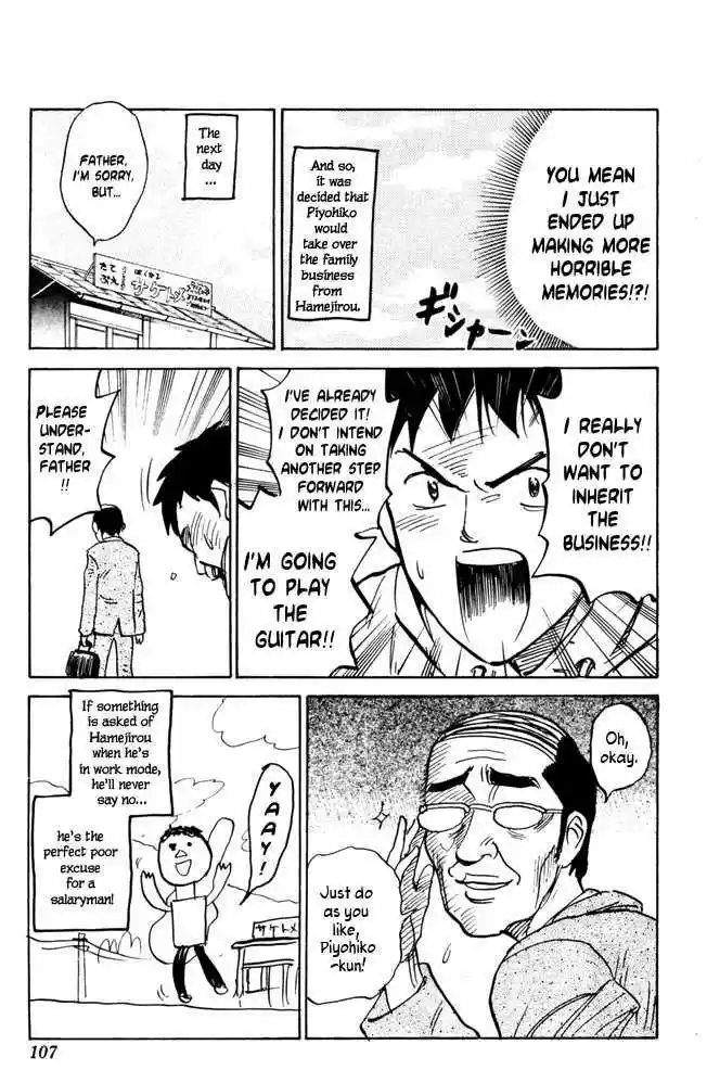 Pyu to Fuku! Jaguar 32