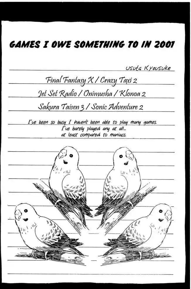 Pyu to Fuku! Jaguar 32