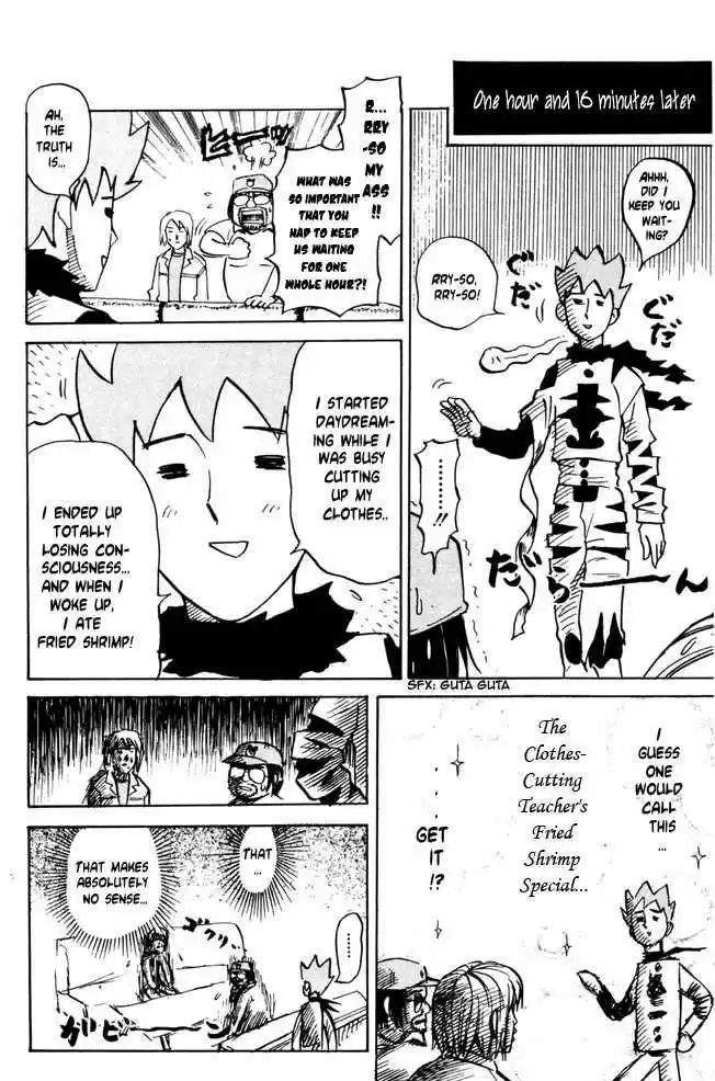 Pyu to Fuku! Jaguar 33