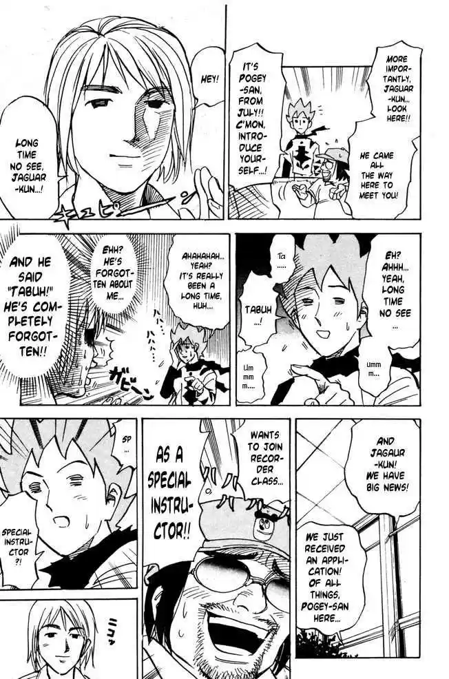 Pyu to Fuku! Jaguar 33