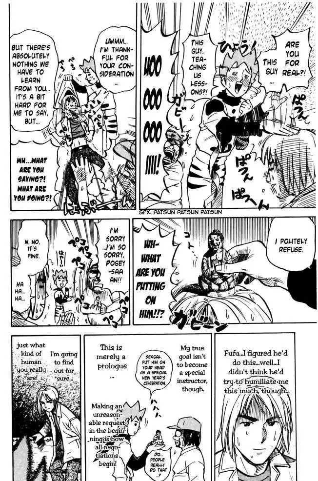 Pyu to Fuku! Jaguar 33