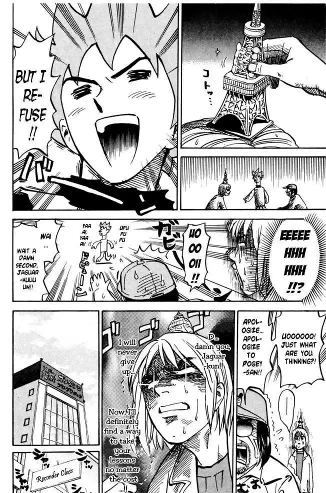 Pyu to Fuku! Jaguar 33