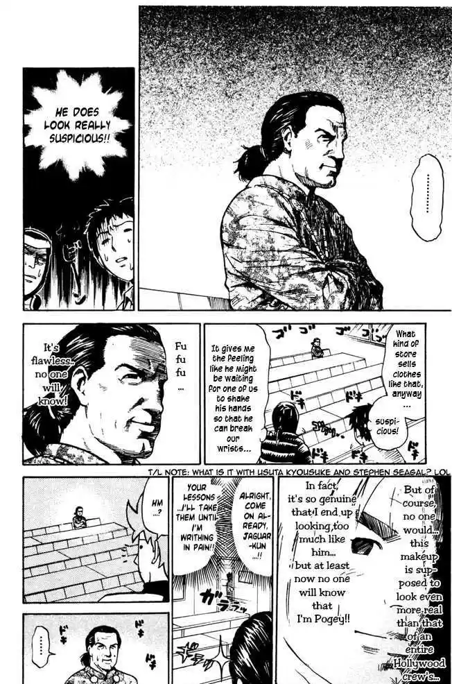 Pyu to Fuku! Jaguar 33