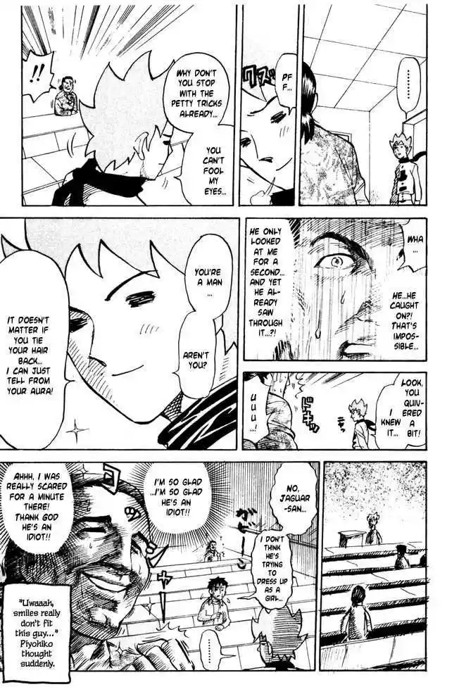 Pyu to Fuku! Jaguar 33