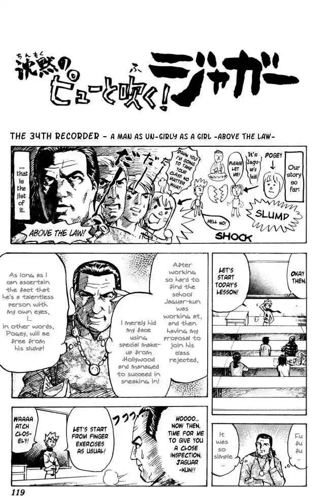 Pyu to Fuku! Jaguar 34