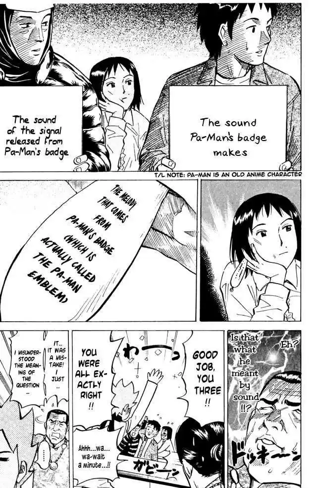 Pyu to Fuku! Jaguar 34