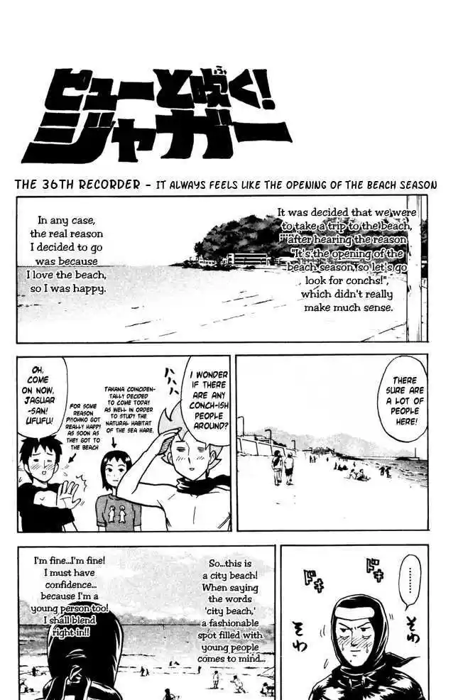 Pyu to Fuku! Jaguar 36