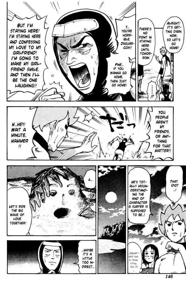 Pyu to Fuku! Jaguar 37