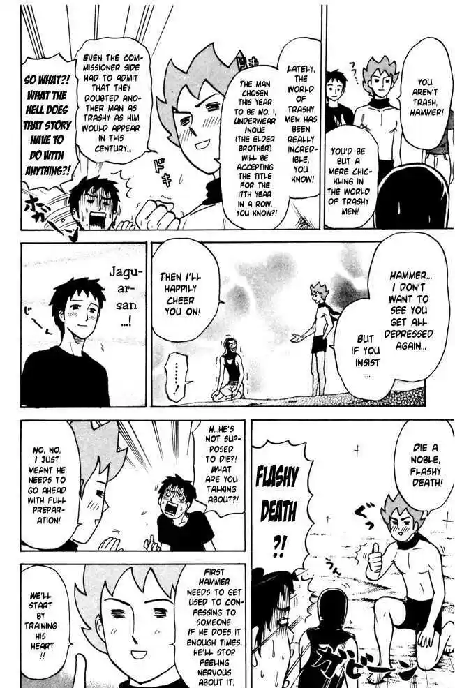 Pyu to Fuku! Jaguar 37