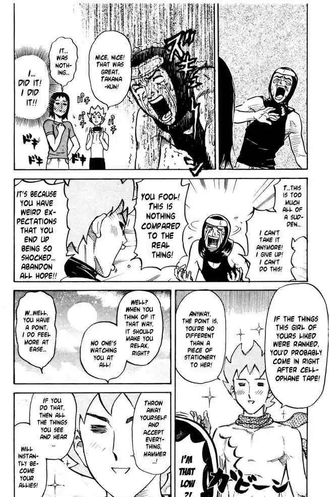 Pyu to Fuku! Jaguar 37