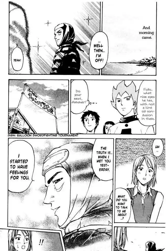 Pyu to Fuku! Jaguar 37