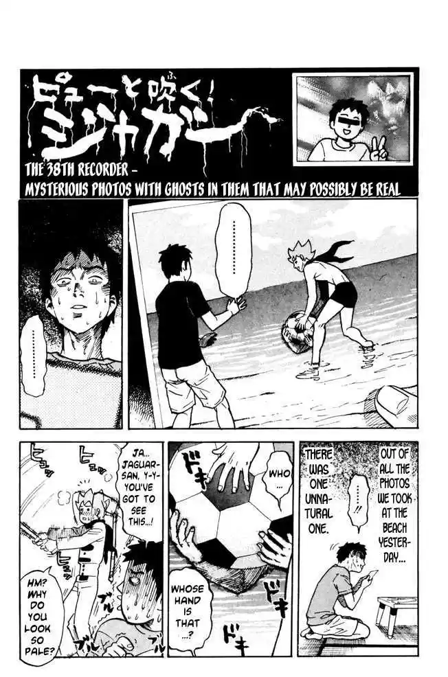 Pyu to Fuku! Jaguar 38