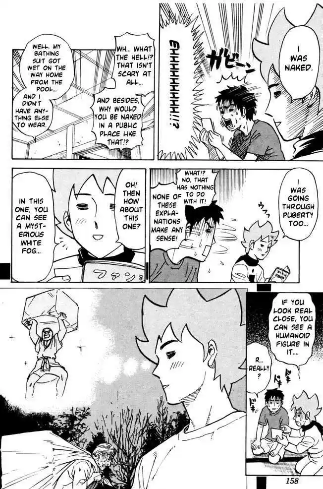 Pyu to Fuku! Jaguar 38