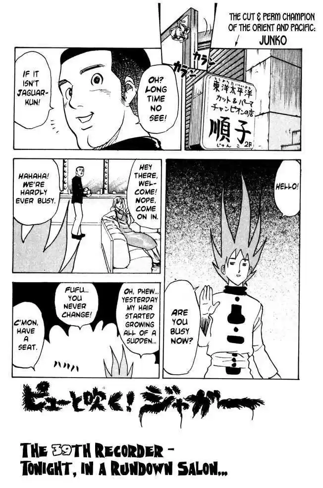 Pyu to Fuku! Jaguar 39