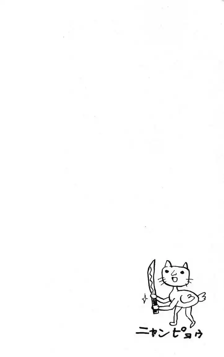 Pyu to Fuku! Jaguar 4