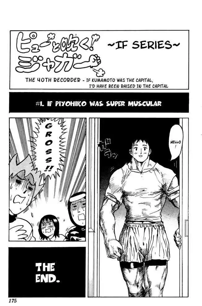 Pyu to Fuku! Jaguar 40