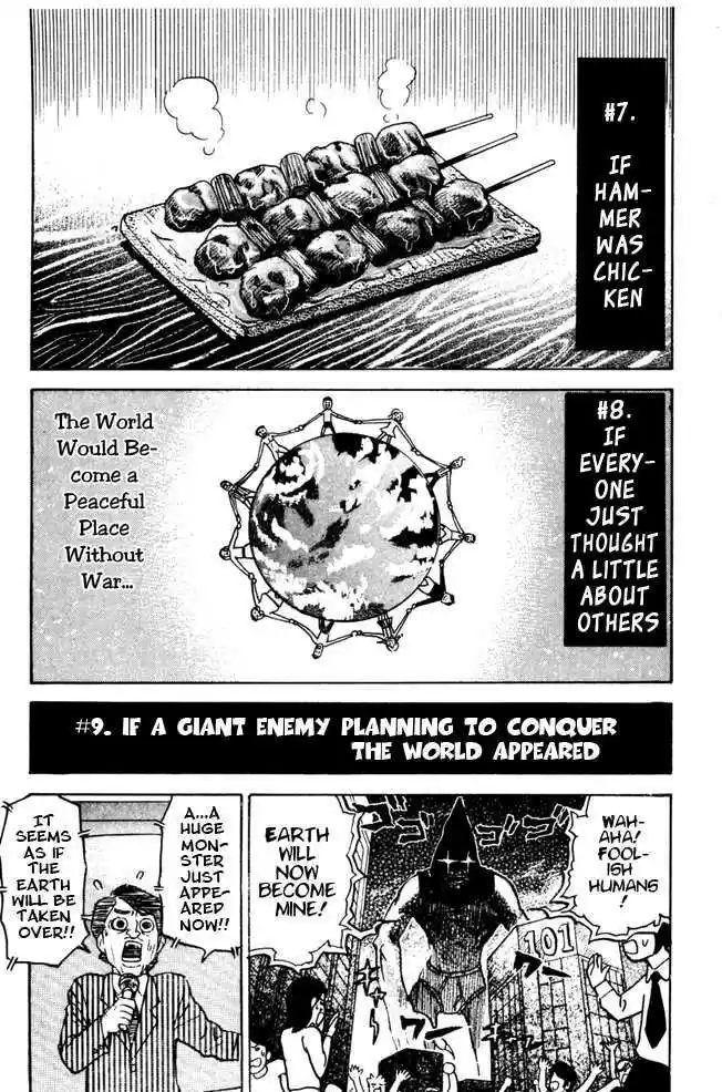 Pyu to Fuku! Jaguar 40