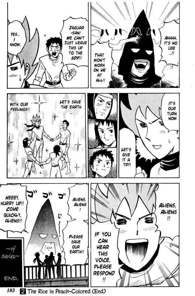 Pyu to Fuku! Jaguar 40