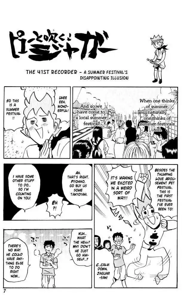 Pyu to Fuku! Jaguar 41