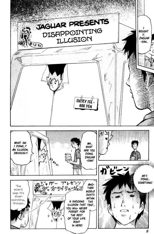 Pyu to Fuku! Jaguar 41