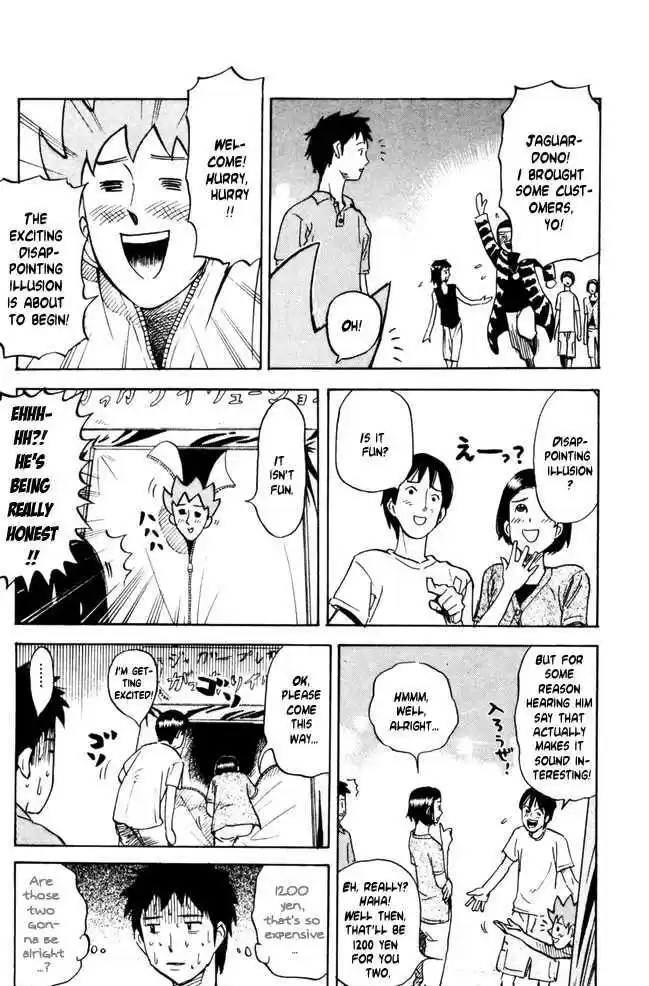 Pyu to Fuku! Jaguar 41