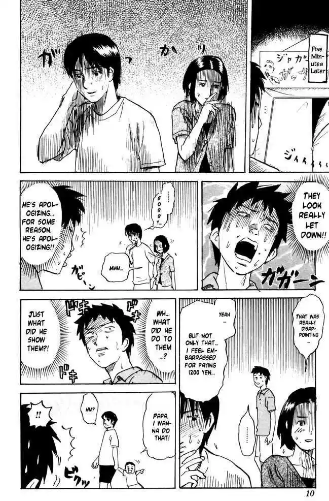 Pyu to Fuku! Jaguar 41