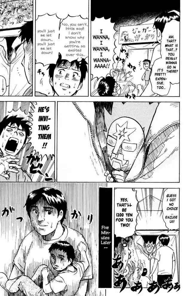 Pyu to Fuku! Jaguar 41