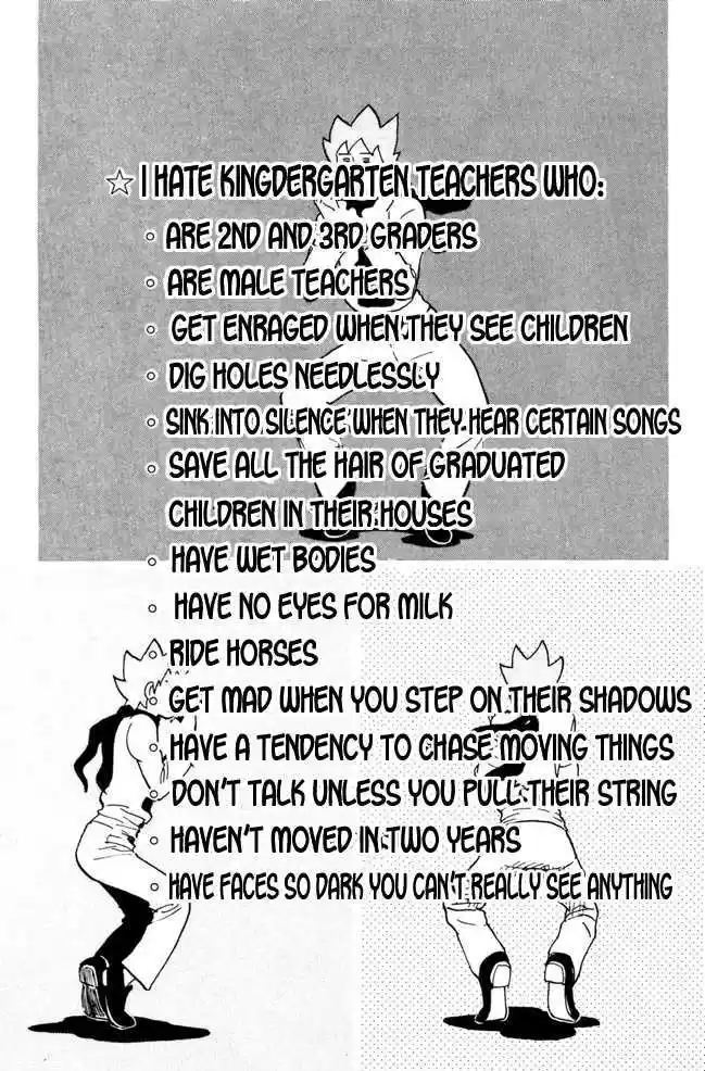 Pyu to Fuku! Jaguar 42