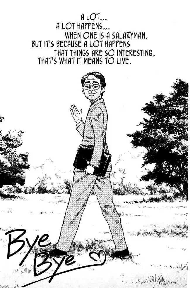 Pyu to Fuku! Jaguar 42