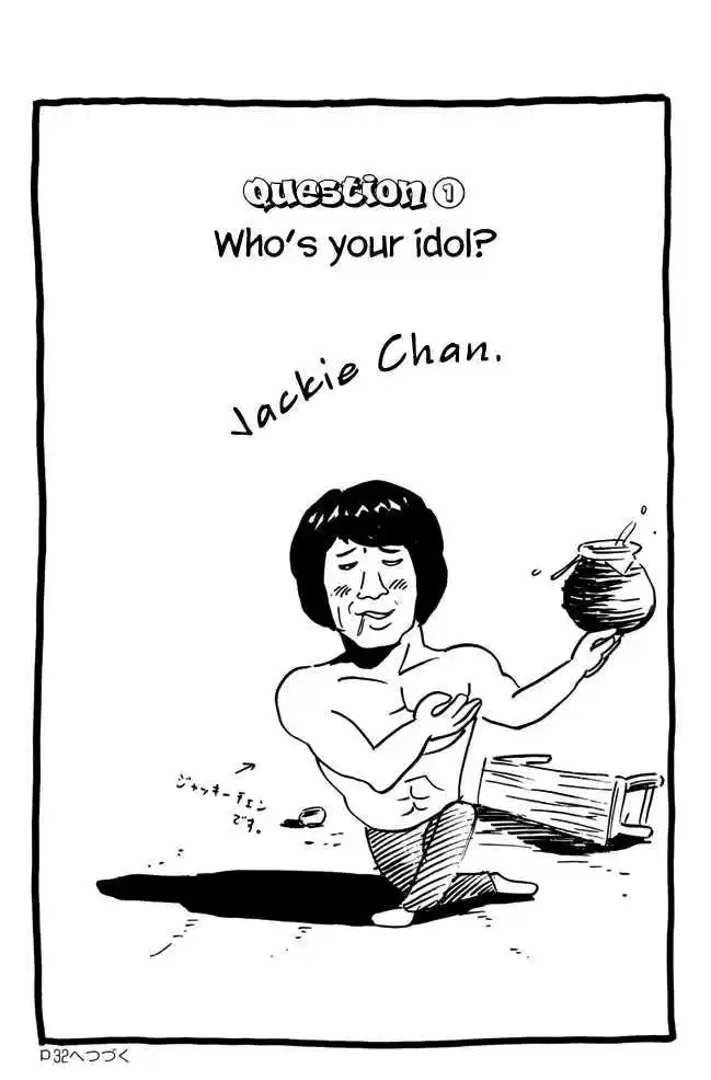 Pyu to Fuku! Jaguar 42