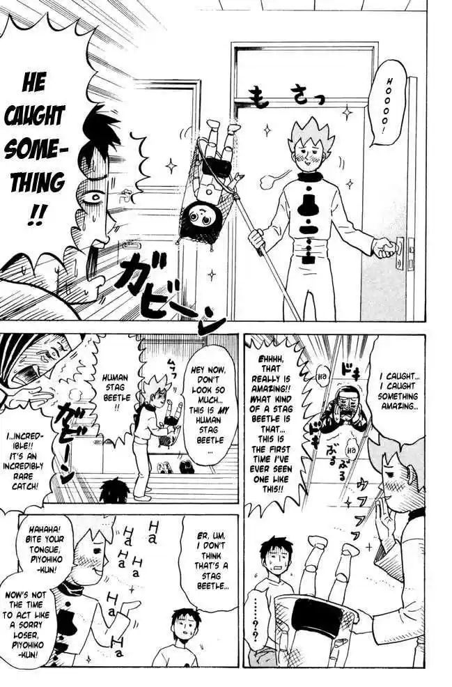 Pyu to Fuku! Jaguar 43