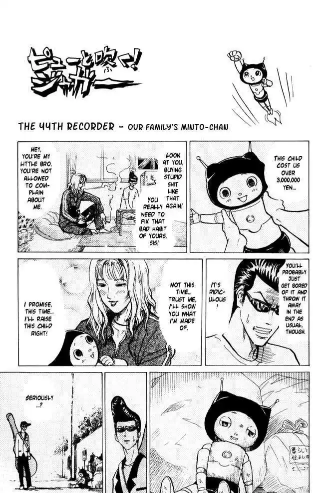 Pyu to Fuku! Jaguar 44