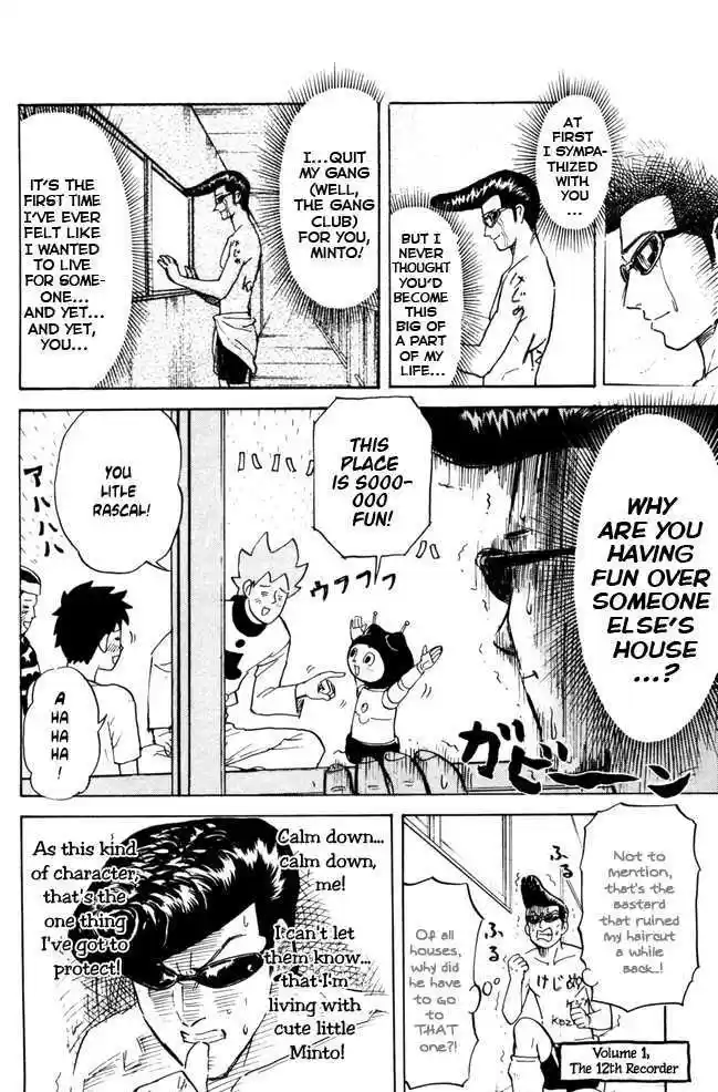 Pyu to Fuku! Jaguar 44