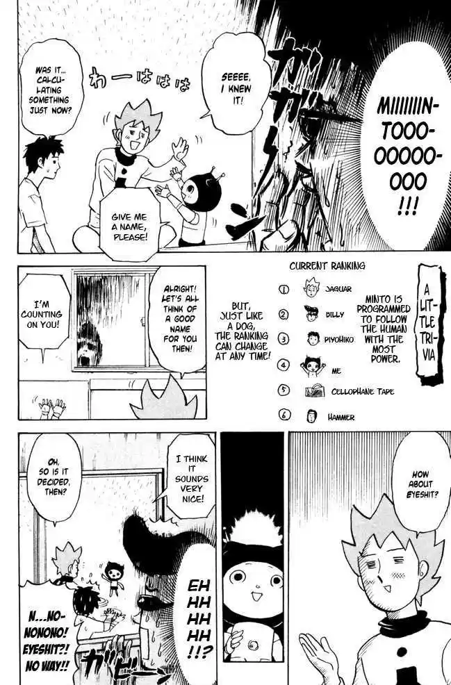 Pyu to Fuku! Jaguar 44