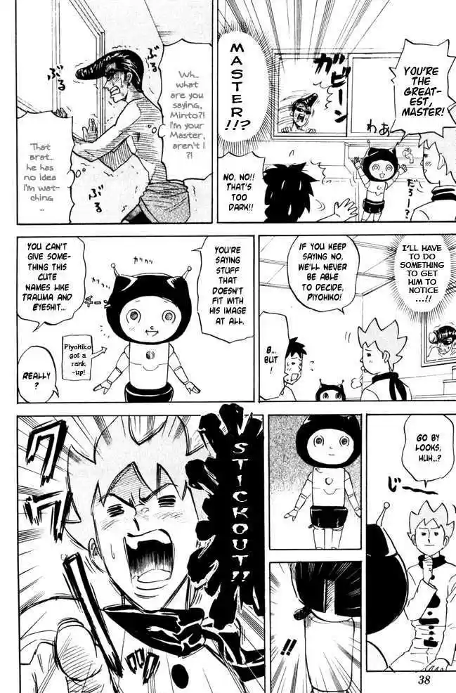 Pyu to Fuku! Jaguar 44