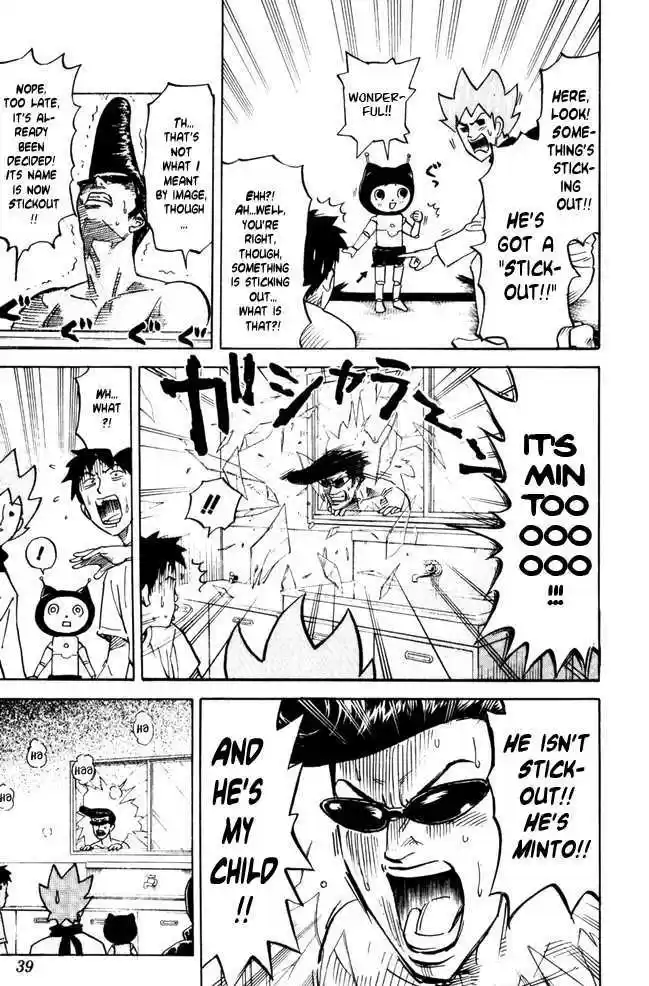 Pyu to Fuku! Jaguar 44