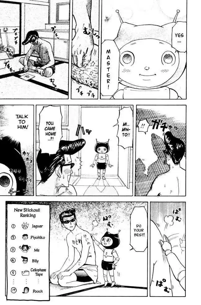 Pyu to Fuku! Jaguar 44