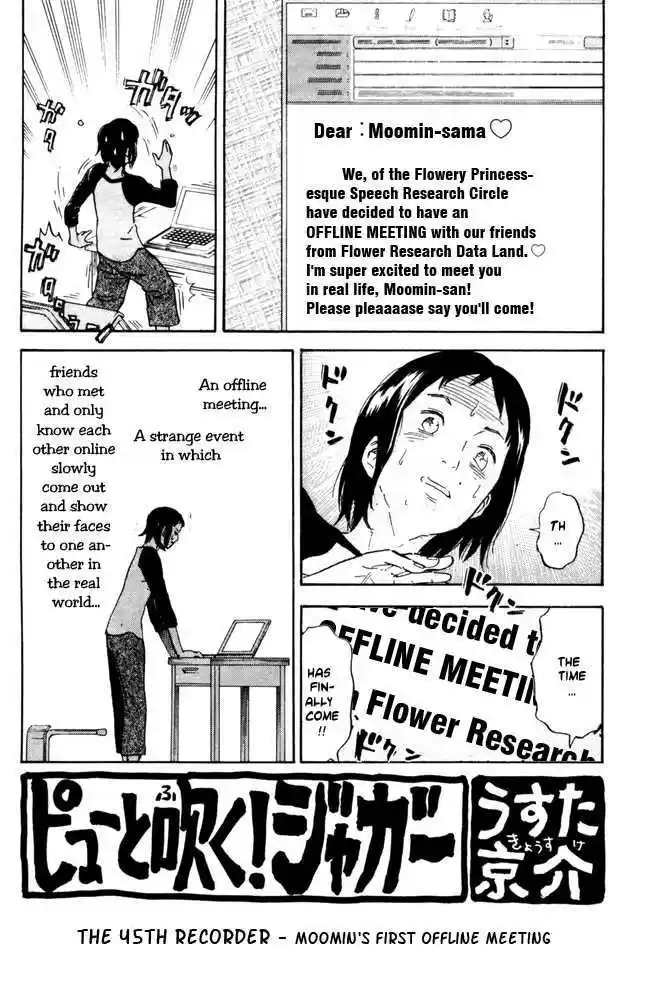 Pyu to Fuku! Jaguar 45